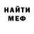 МДМА кристаллы Alister KEN