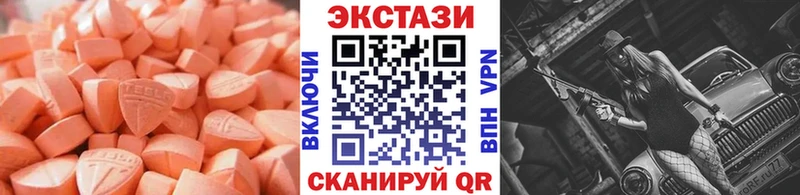 где можно купить наркотик  Ядрин  ЭКСТАЗИ VHQ 
