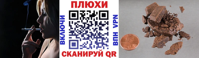 Гашиш Изолятор  хочу   Ядрин 