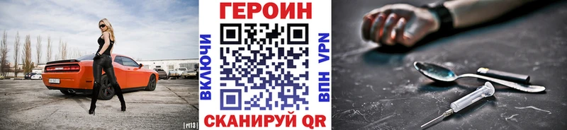 ГЕРОИН гречка  купить закладку  Ядрин 