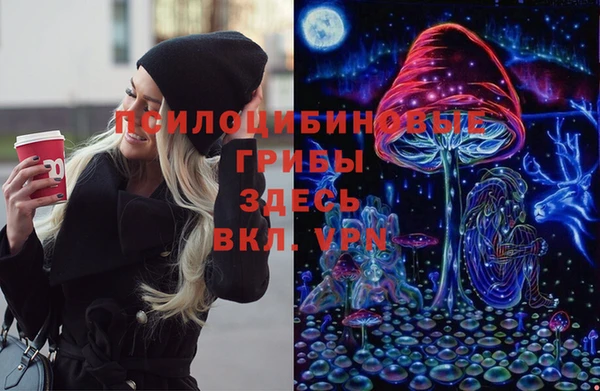 альфа пвп VHQ Богданович