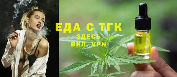 альфа пвп VHQ Богданович