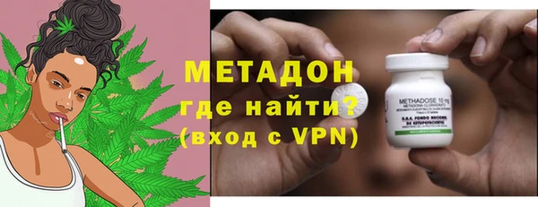 ГАЛЛЮЦИНОГЕННЫЕ ГРИБЫ Богородск