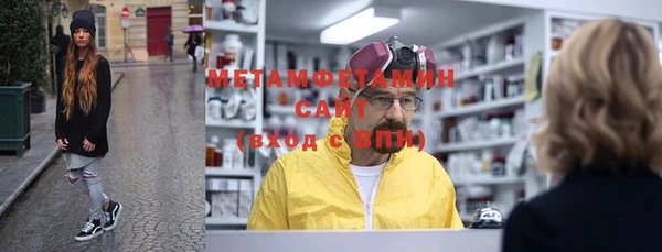 ГАЛЛЮЦИНОГЕННЫЕ ГРИБЫ Богородск