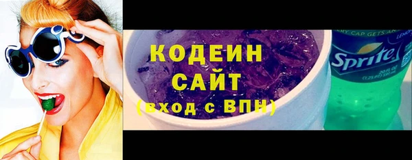 ГАЛЛЮЦИНОГЕННЫЕ ГРИБЫ Богородск