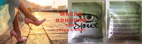 PSILOCYBIN Богородицк