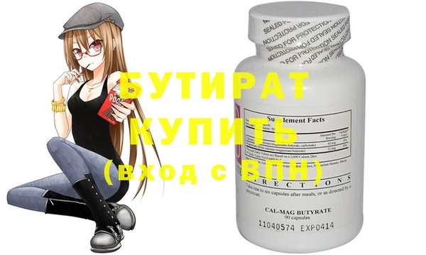 PSILOCYBIN Богородицк