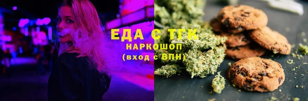альфа пвп VHQ Богданович