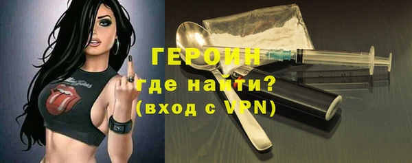 ГАЛЛЮЦИНОГЕННЫЕ ГРИБЫ Богородск