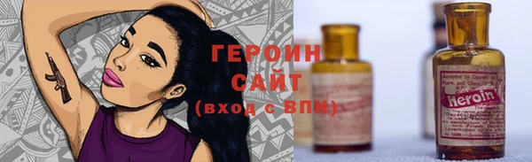 альфа пвп VHQ Богданович