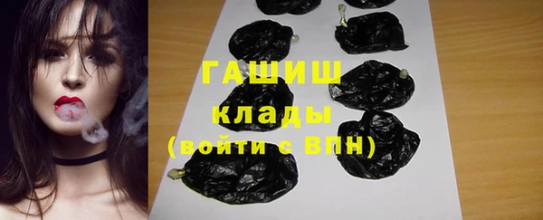PSILOCYBIN Богородицк