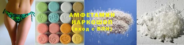 PSILOCYBIN Богородицк