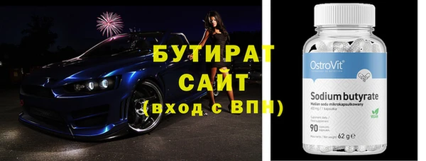 альфа пвп VHQ Богданович