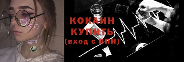альфа пвп VHQ Богданович