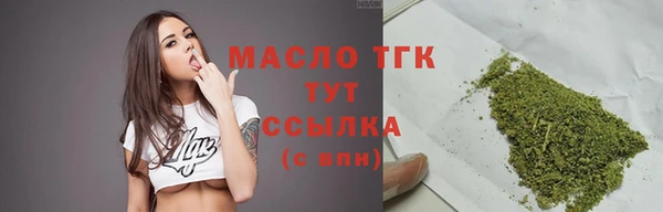 альфа пвп VHQ Богданович