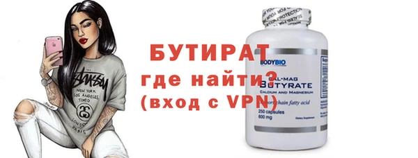 альфа пвп VHQ Богданович