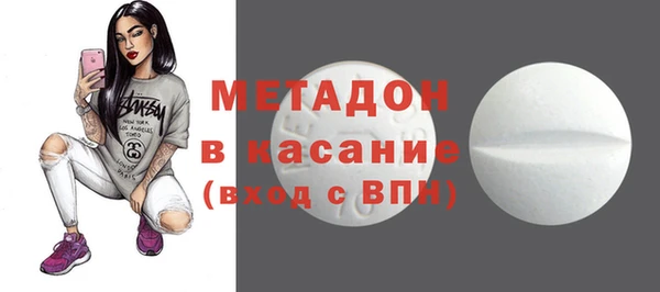 ГАЛЛЮЦИНОГЕННЫЕ ГРИБЫ Богородск