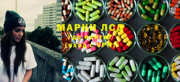 ГАЛЛЮЦИНОГЕННЫЕ ГРИБЫ Богородск