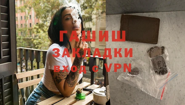 ГАЛЛЮЦИНОГЕННЫЕ ГРИБЫ Богородск