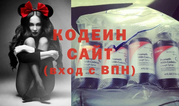 ГАЛЛЮЦИНОГЕННЫЕ ГРИБЫ Богородск