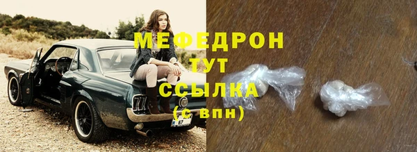 ГАЛЛЮЦИНОГЕННЫЕ ГРИБЫ Богородск