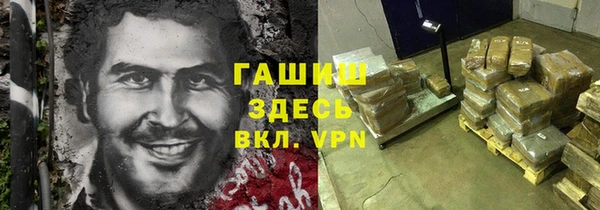 ГАЛЛЮЦИНОГЕННЫЕ ГРИБЫ Богородск