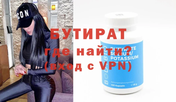 ГАЛЛЮЦИНОГЕННЫЕ ГРИБЫ Богородск