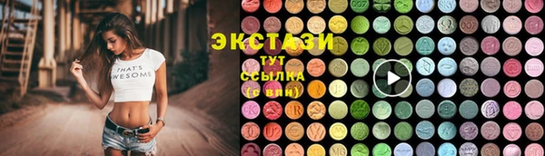 альфа пвп VHQ Богданович