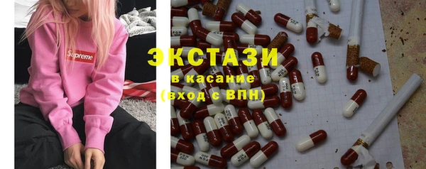 ГАЛЛЮЦИНОГЕННЫЕ ГРИБЫ Богородск