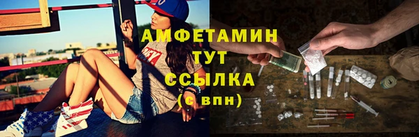 ГАЛЛЮЦИНОГЕННЫЕ ГРИБЫ Богородск