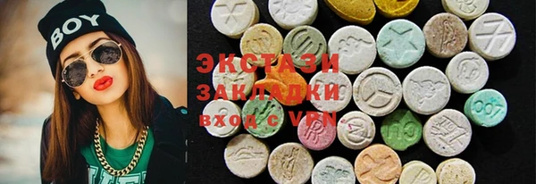 альфа пвп VHQ Богданович