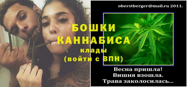 альфа пвп VHQ Богданович