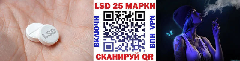 Лсд 25 экстази ecstasy  Ядрин 