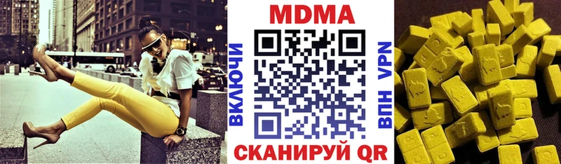 МДМА crystal  гидра tor  Ядрин 