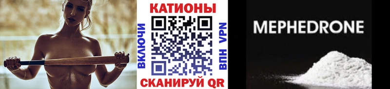 Меф VHQ Ядрин