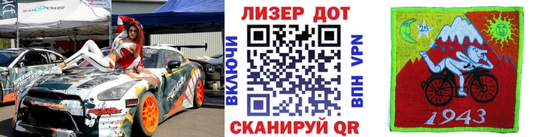 Наркотические марки 1500мкг  наркошоп  Ядрин 