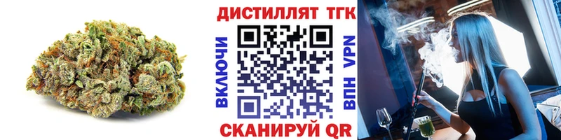 ТГК THC oil Ядрин